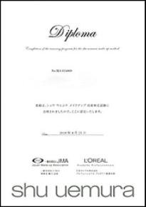 メイク科 福岡南美容専門学校